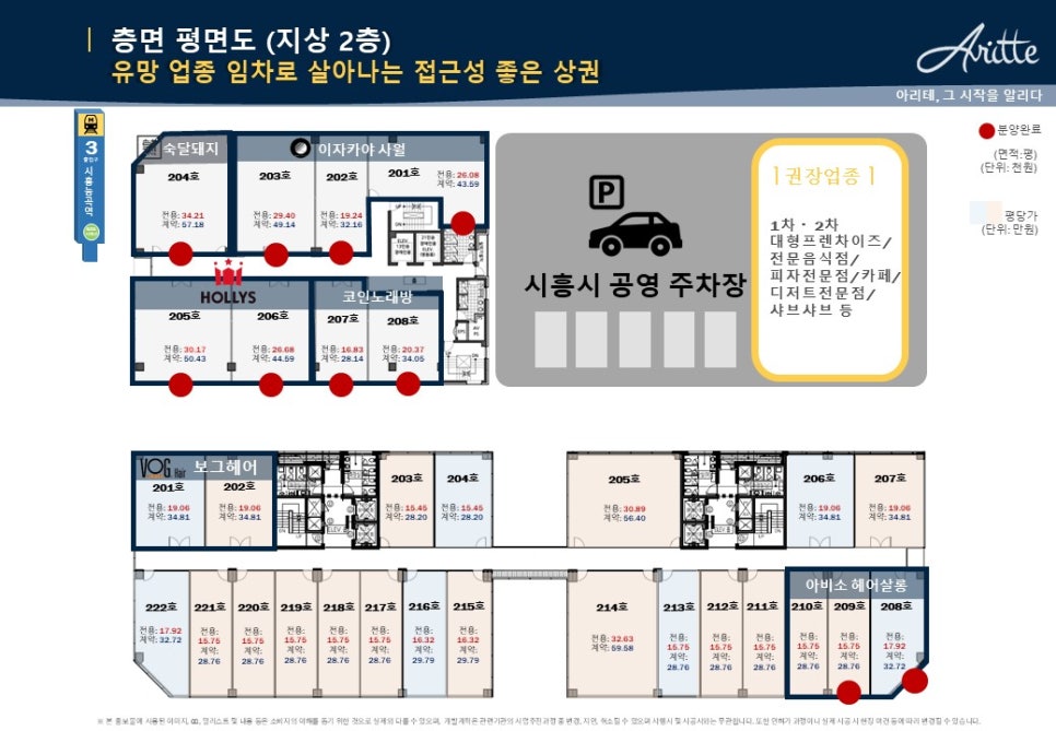 사월헤어살롱 이미지