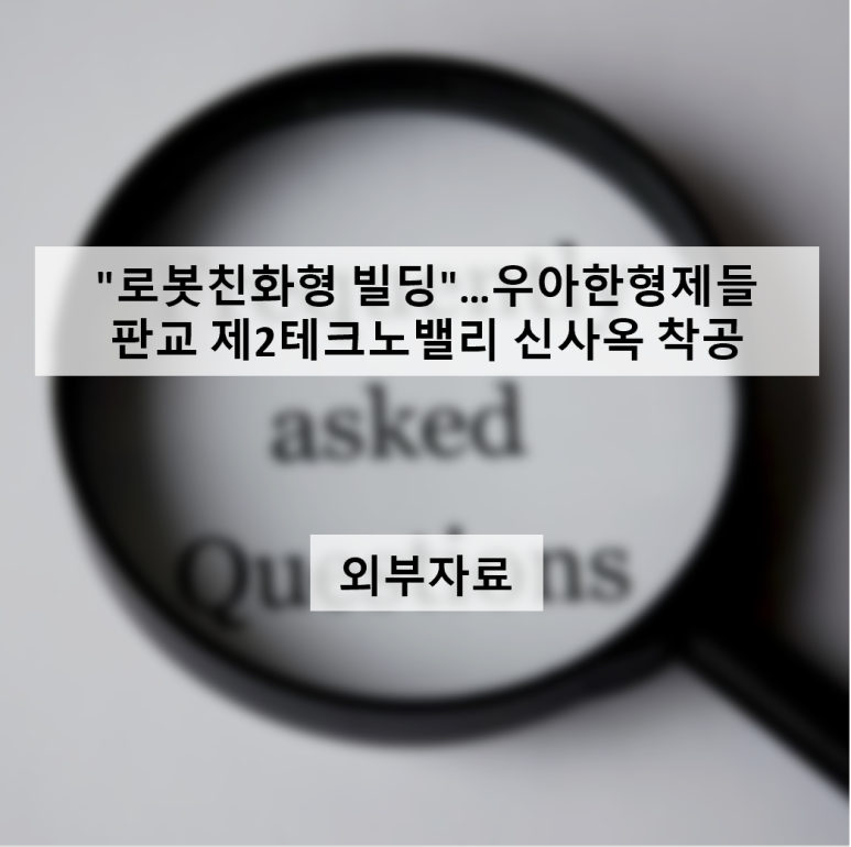 형제이앤씨 이미지