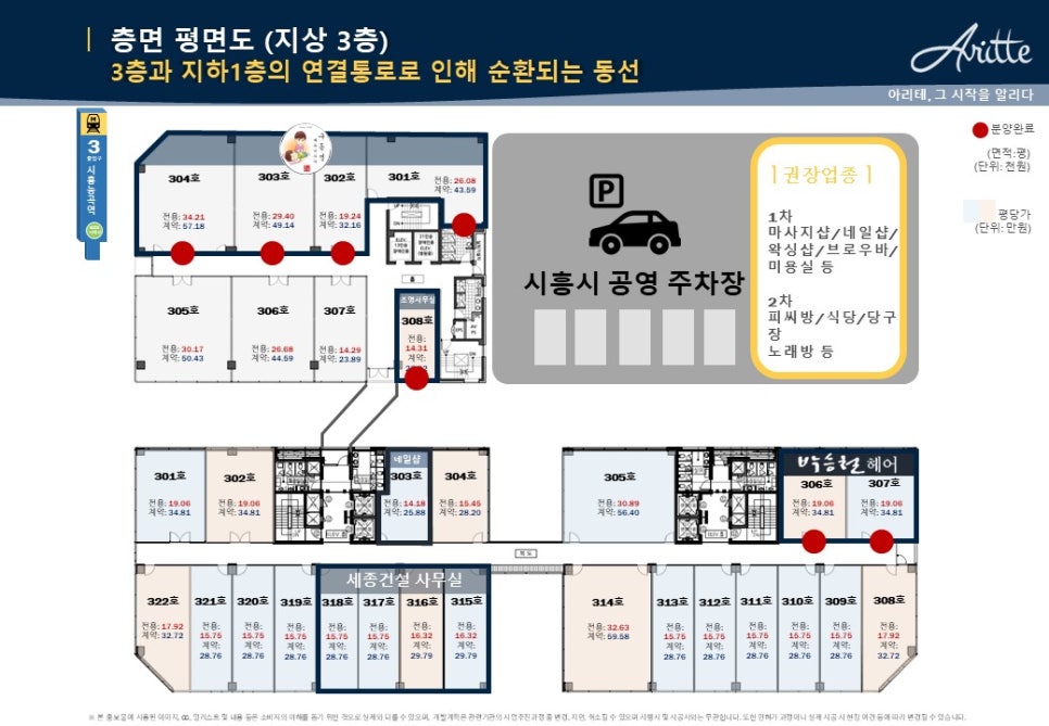사월헤어살롱 이미지