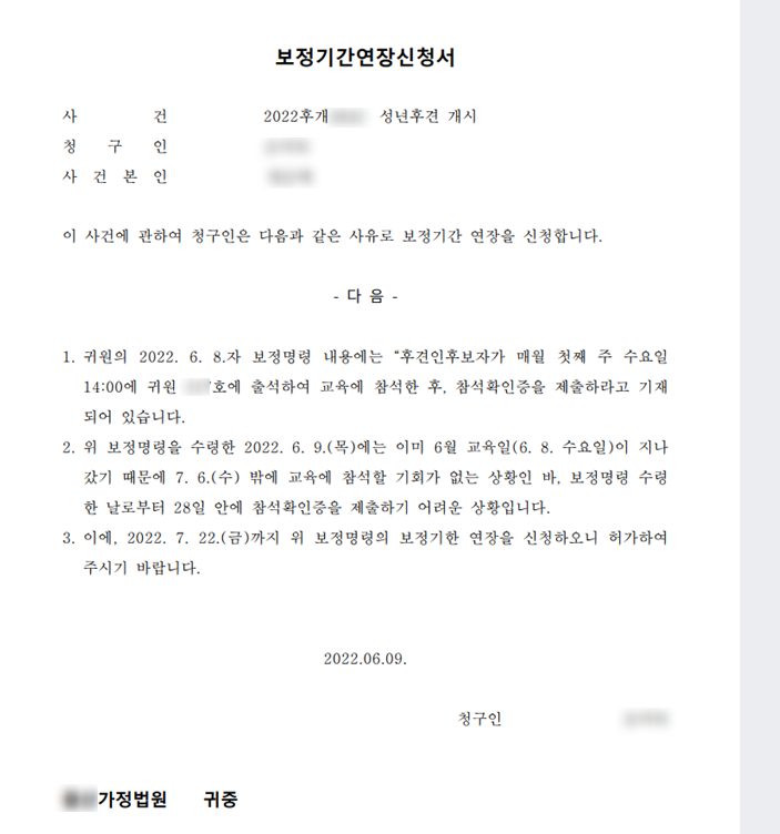 훈앤훈법무사합동사무소 이미지