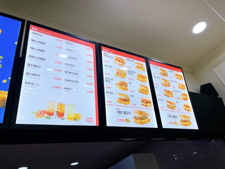 이삭토스트디오션점 이미지