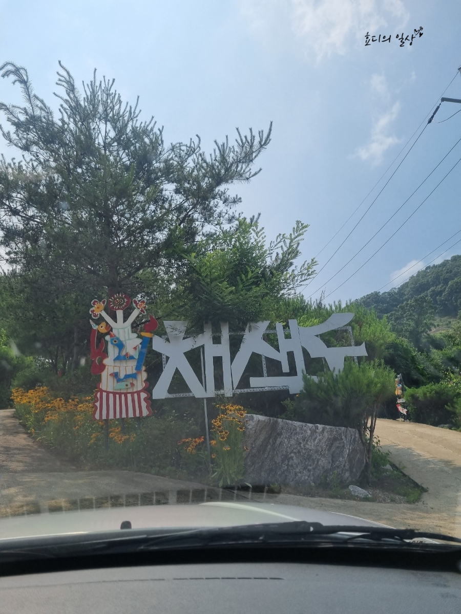 채색도미술관아트 이미지