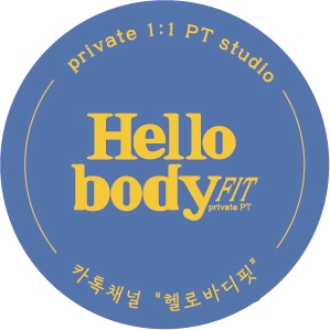 바디플러스핏 이미지