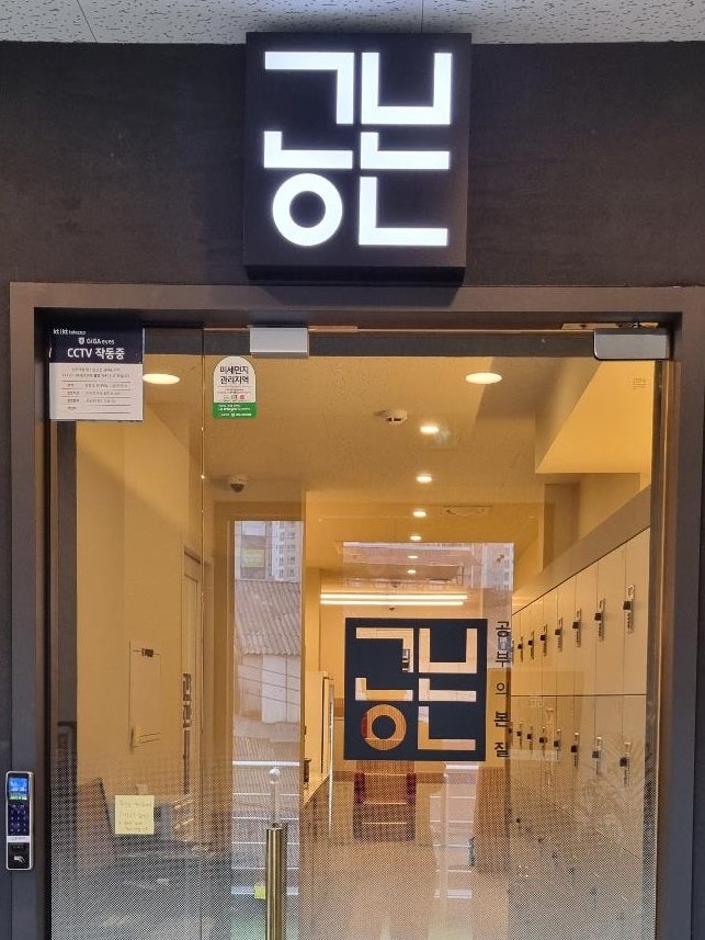 공본스터디카페천안두정센터 이미지