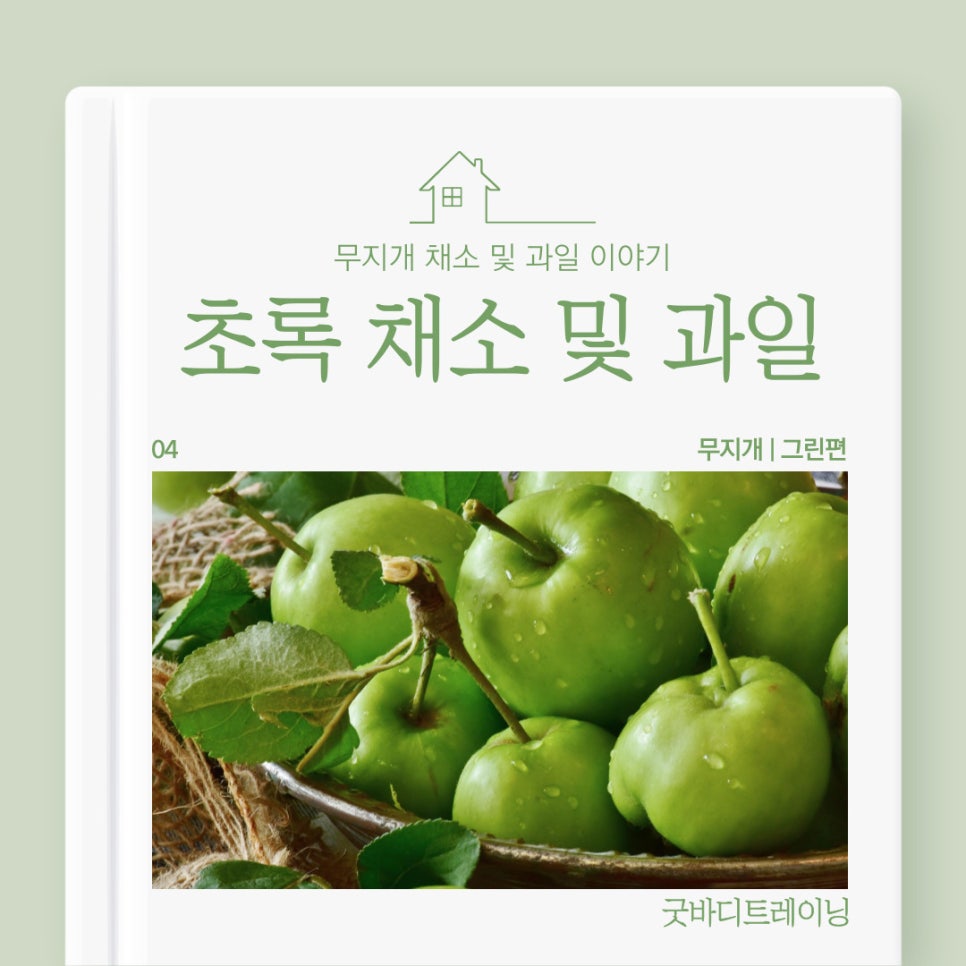 그린스포츠센터 이미지