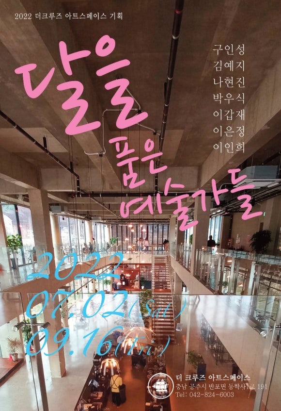 더크루즈 이미지