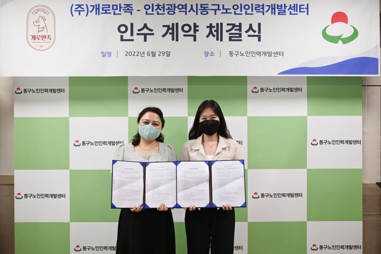 동구인력 이미지