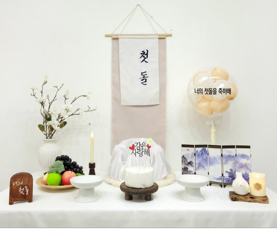 빛나는날백일상 이미지