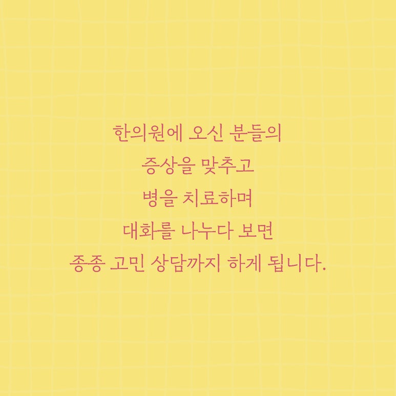 동네책방코이노니아 이미지