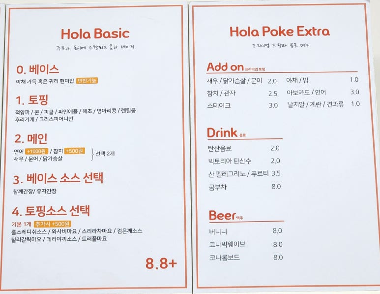 올라포케 이미지