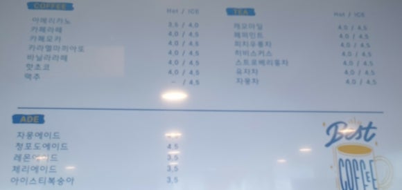 잼몬스터키즈카페 이미지