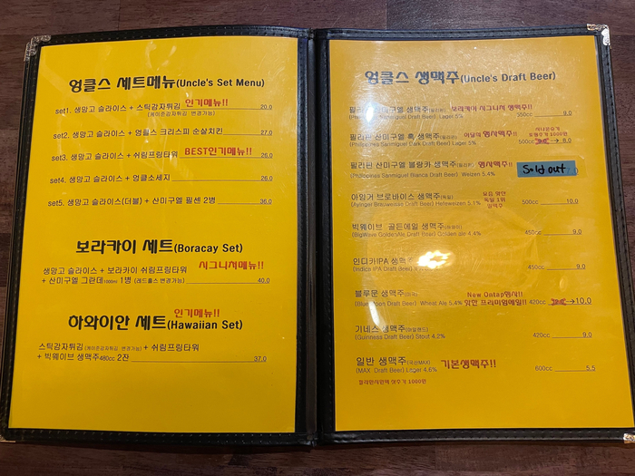 엉클스보라카이 광교본점 이미지