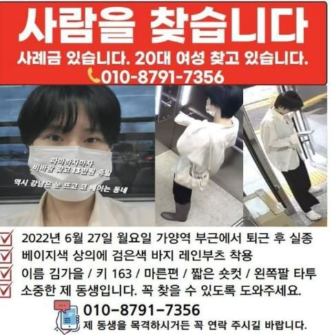 이수정미용실 이미지