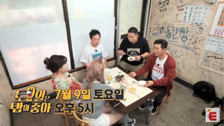 짱이네분식 이미지