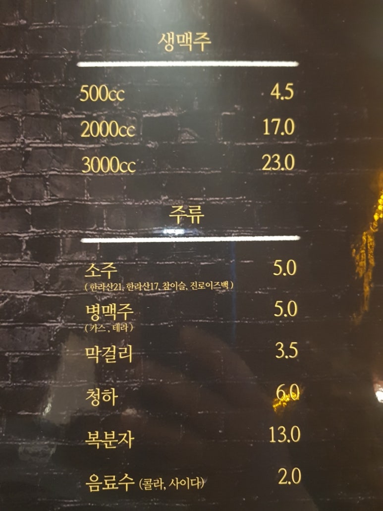 두리아숯불바베큐치킨 이미지