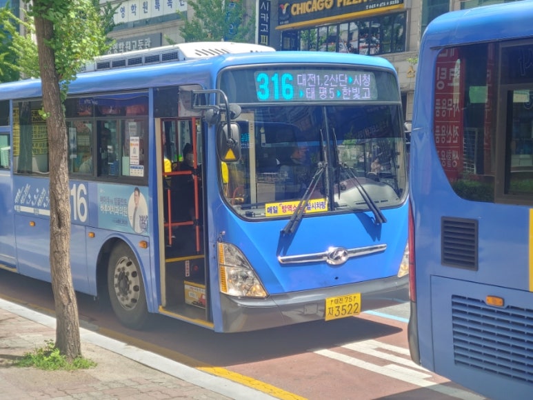 가람대전센터 이미지