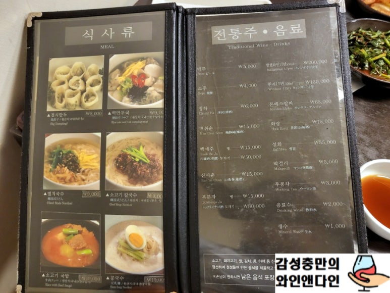 가람국시 이미지