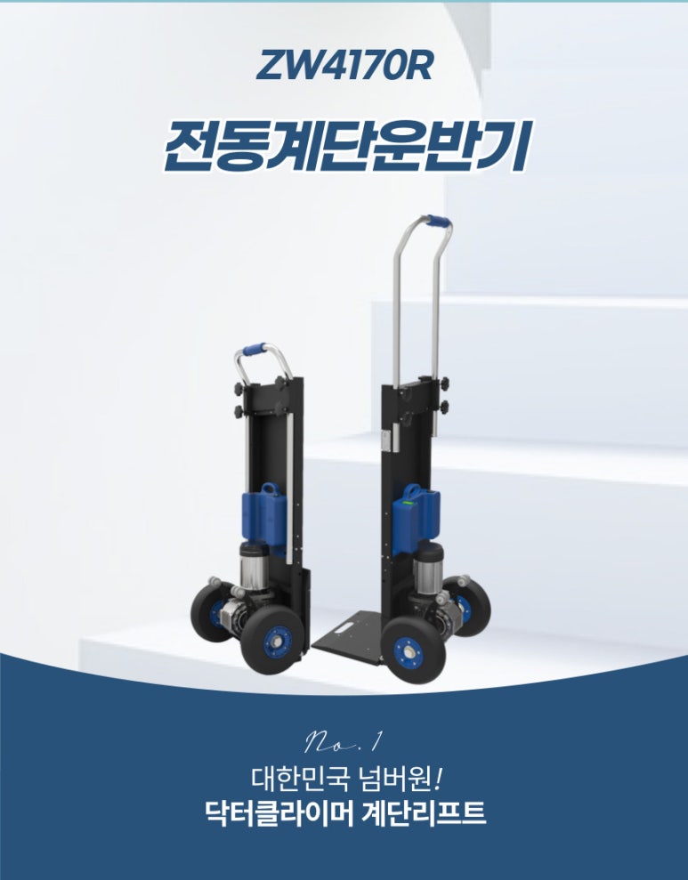 닥터미장 이미지