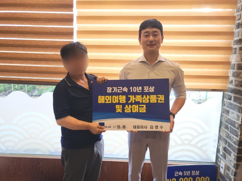 주식회사대일 이미지