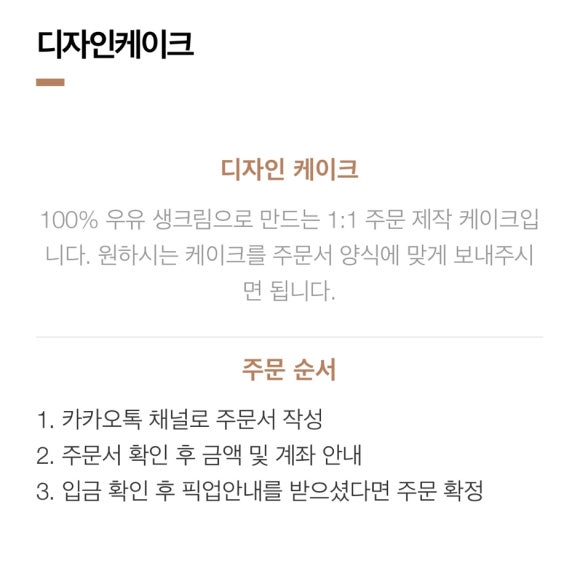 버터힐즈 이미지