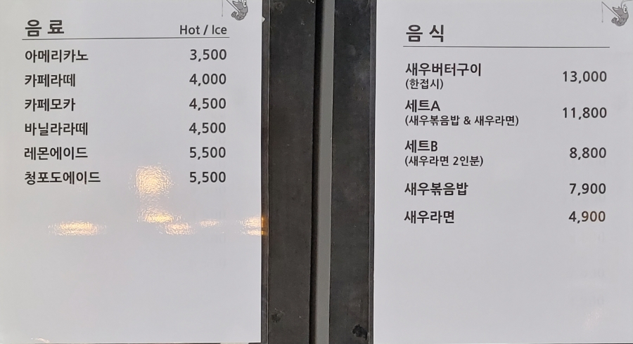 놀이터낚시카페 이미지