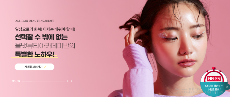 지금;네일속눈썹 이미지