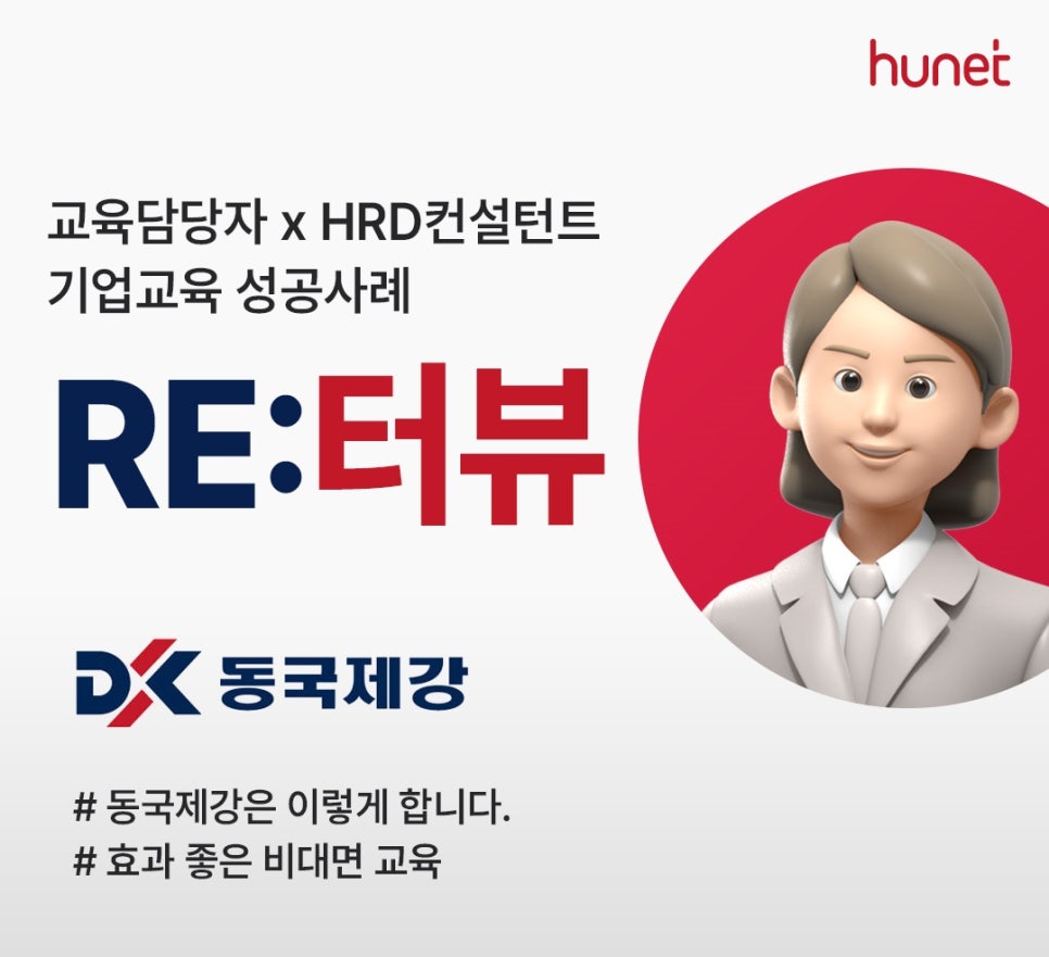 동국카서비스 이미지