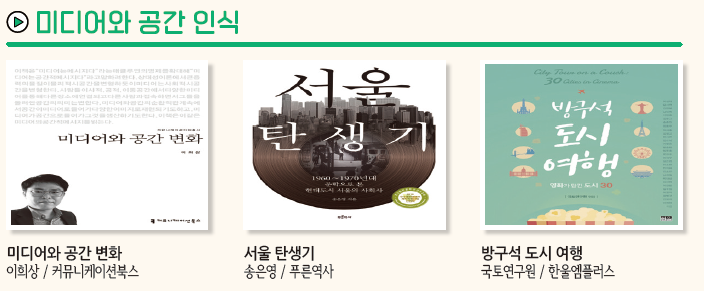 도시커뮤니케이션연구원 이미지