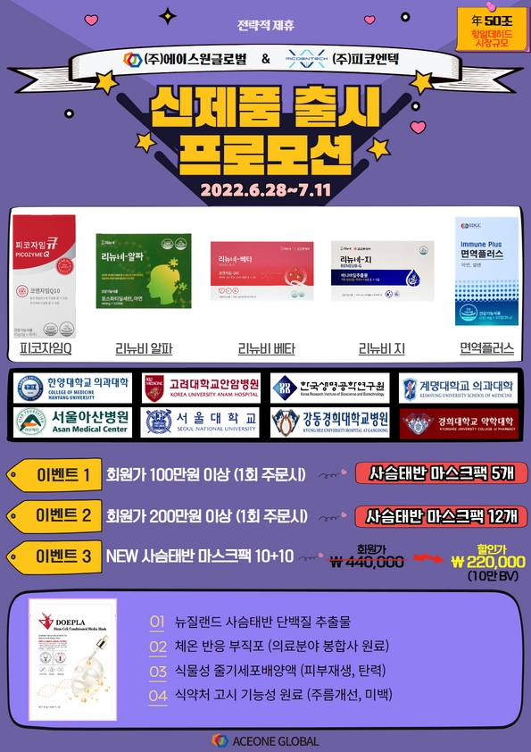 에이스원 이미지
