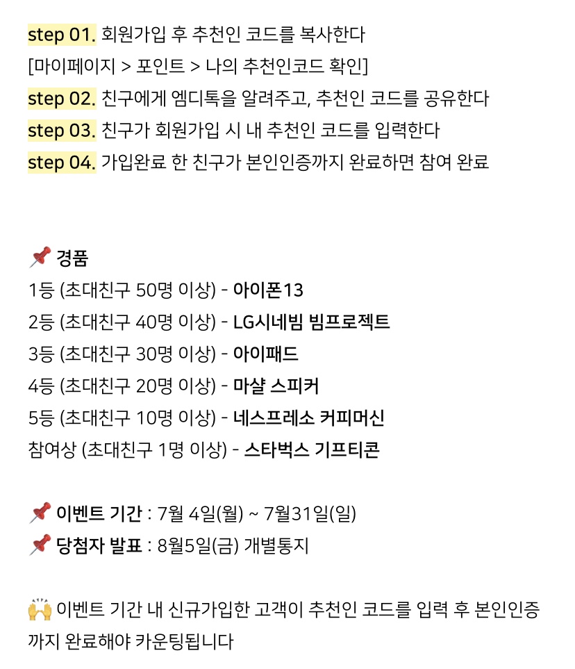 엠디테크 이미지