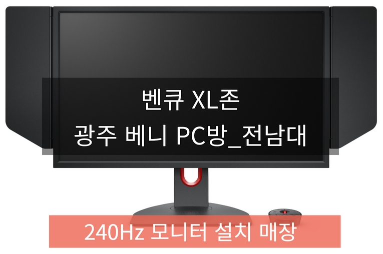 놀자PC방 이미지