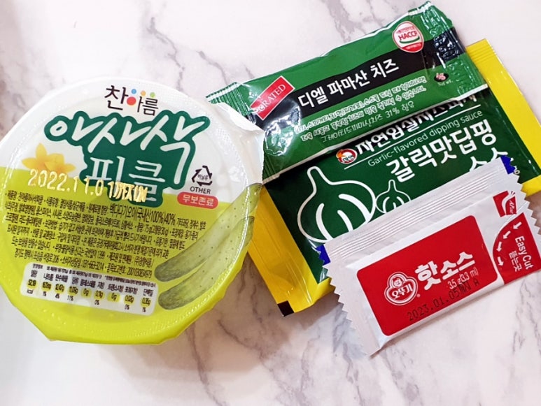 자연임실치즈피자함안점 이미지