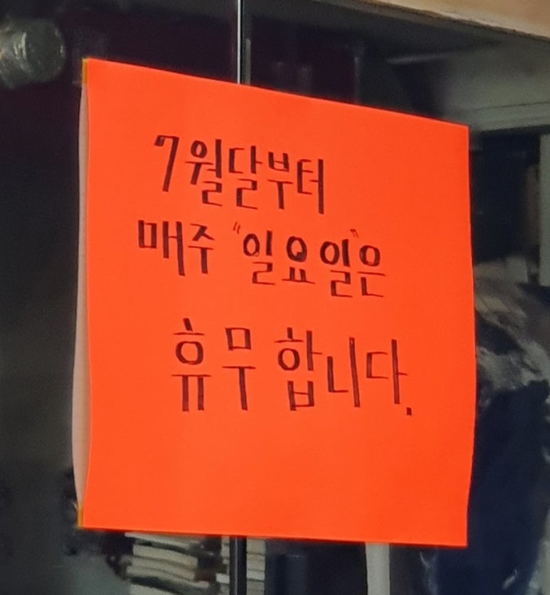 인주막창 이미지