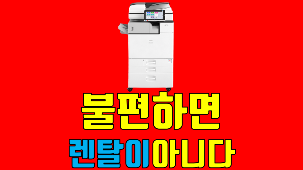 컴퓨터불만제로 이미지