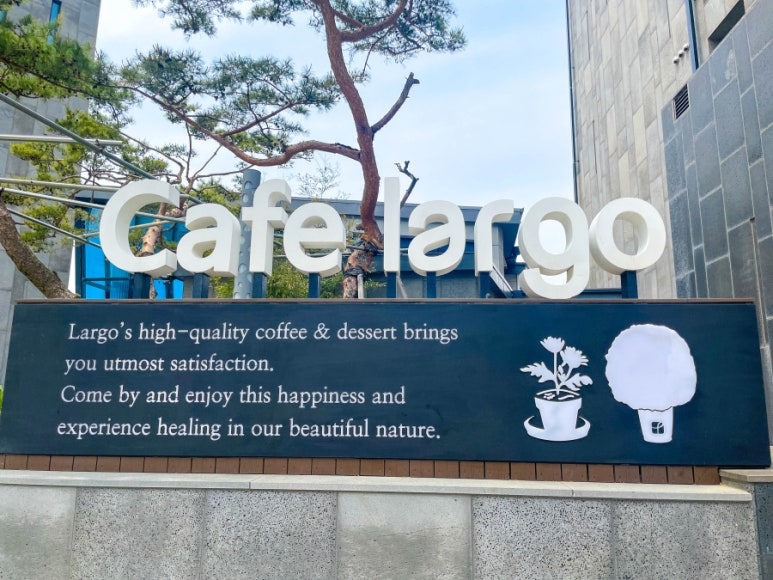 뷰카페 이미지