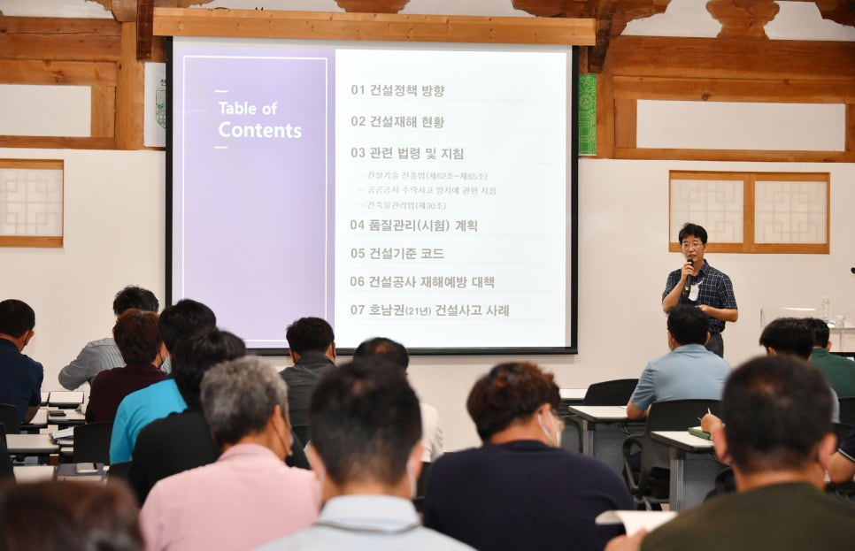 건설안전기술공사 이미지
