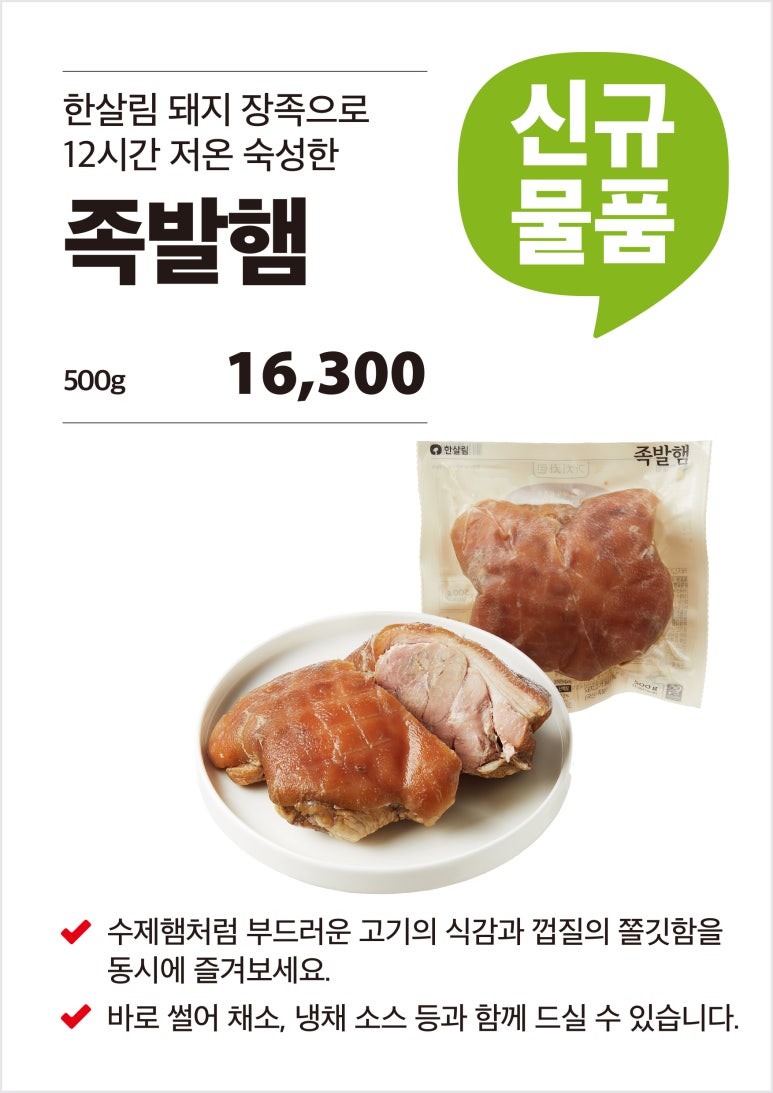 (주)선농생활 이미지