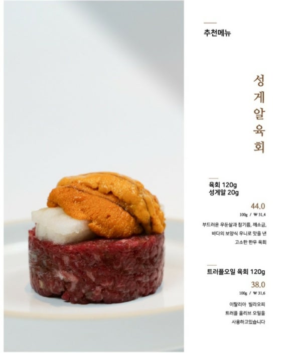 한와담포스코 이미지