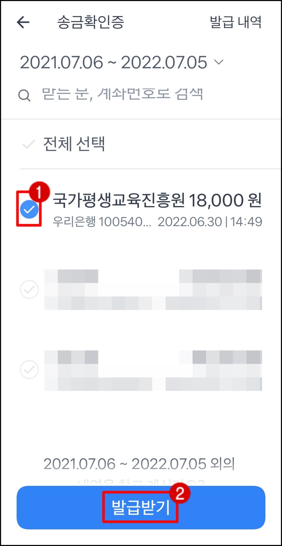 토스교육 이미지