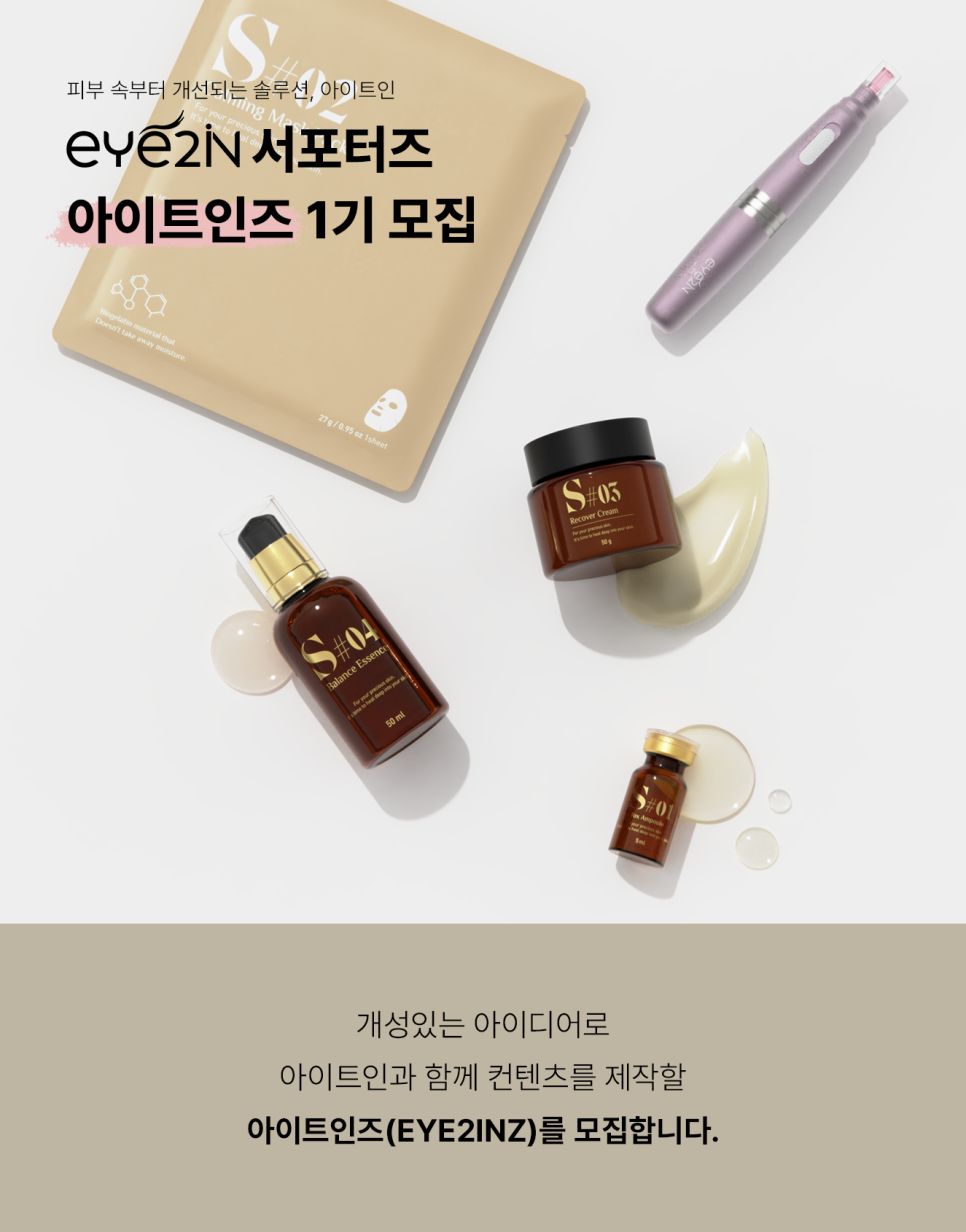 주식회사 트인 이미지