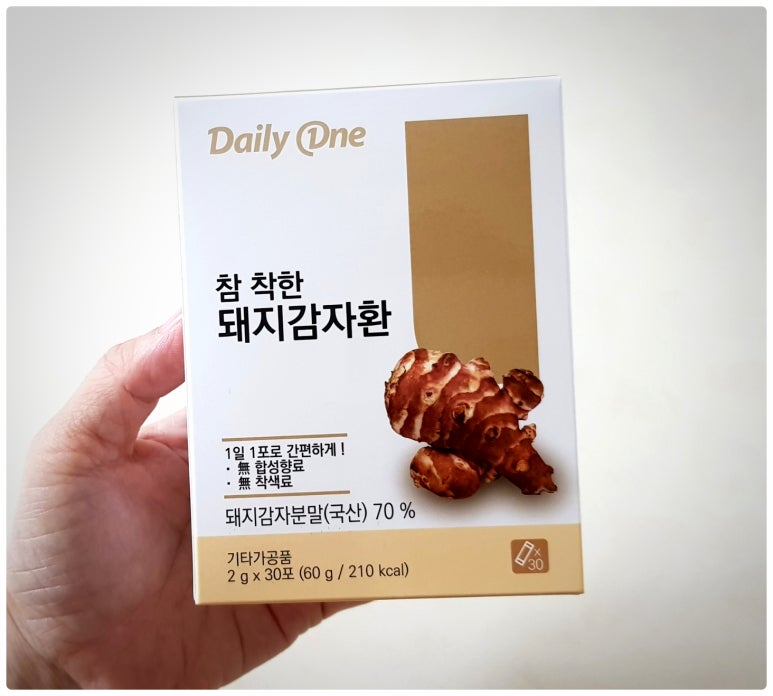 착한돼지감자 이미지