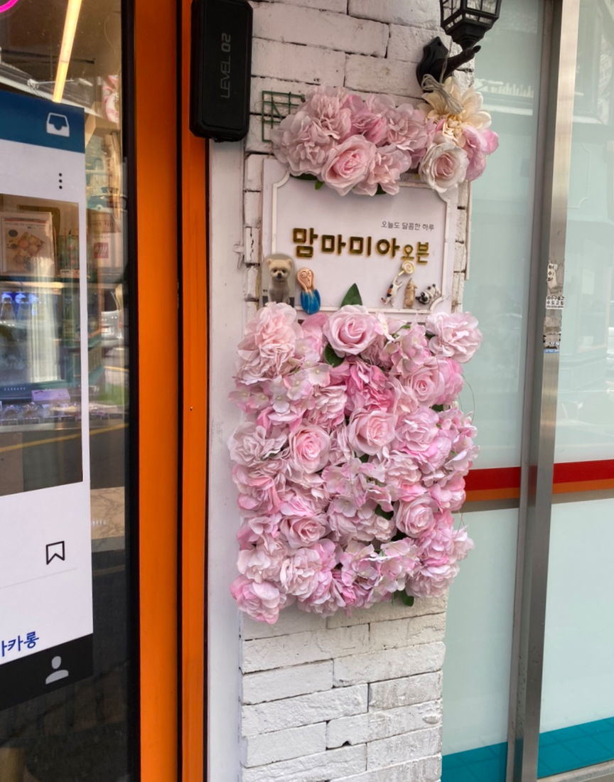 맘마미아오븐 이미지