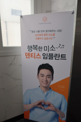 하얀치과의원 이미지