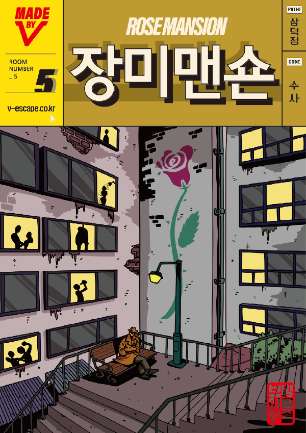 장미반점 이미지
