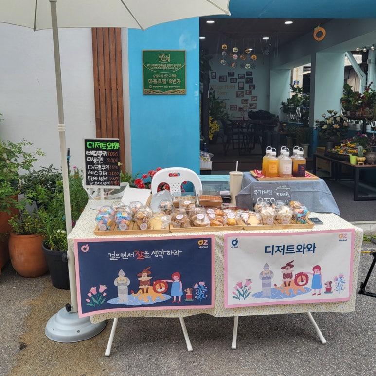 또바기가죽공방 이미지