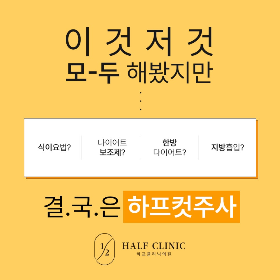 하프클리닉의원 이미지