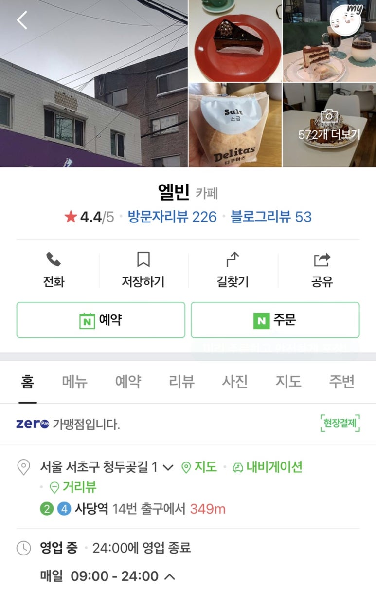 (주)비지엠 이미지
