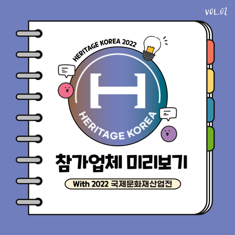 산돌비엠티 이미지