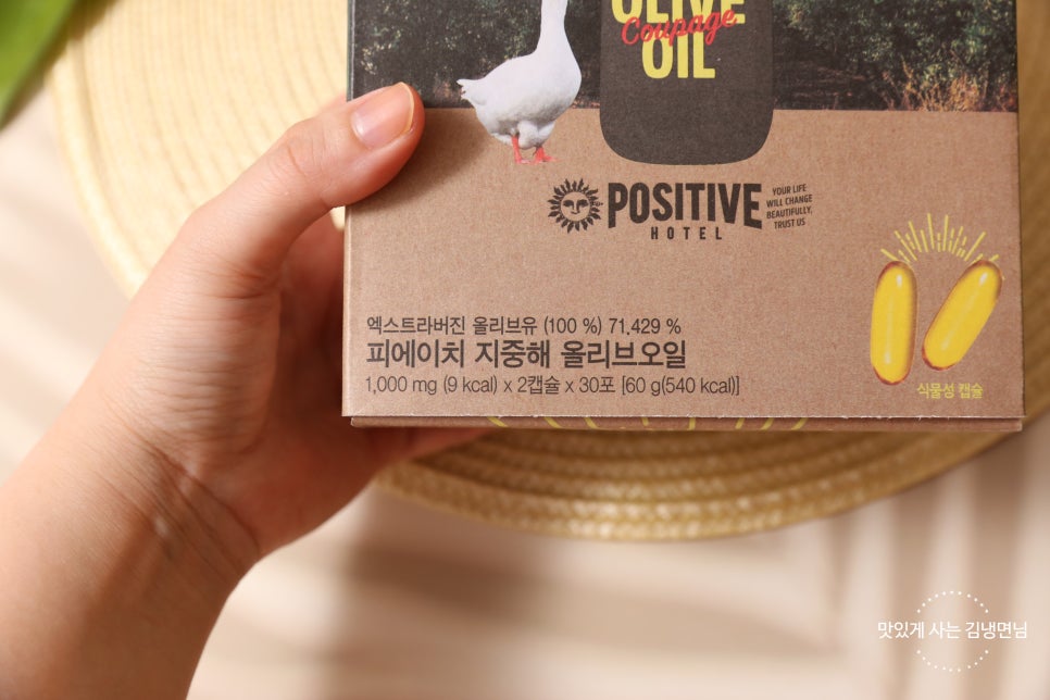 (주)올리브환경 이미지