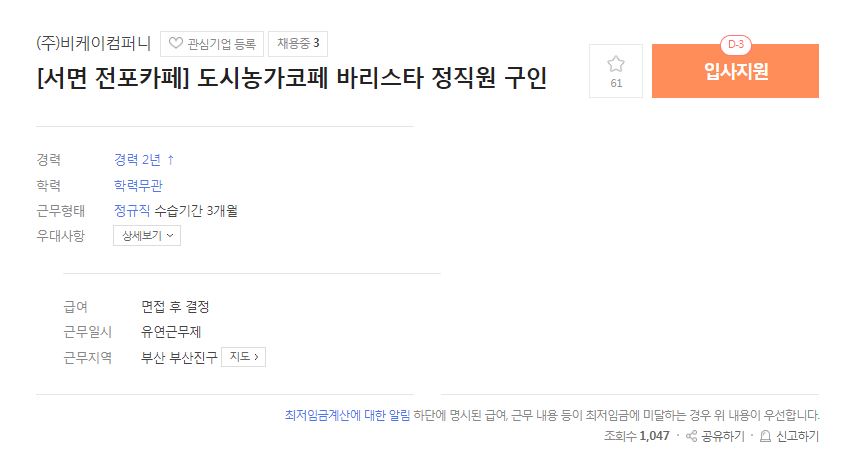 (주) 비케이컴퍼니 이미지
